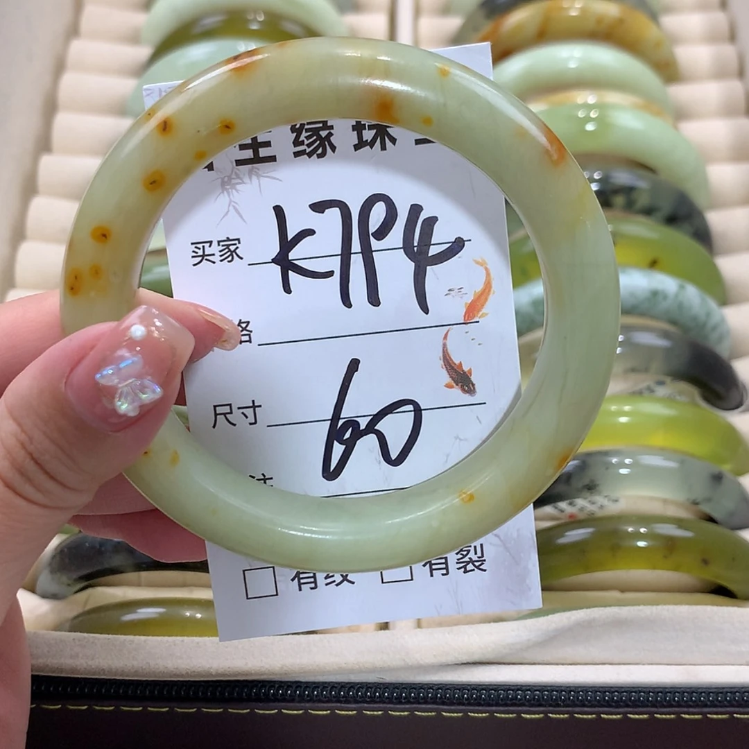 【闪购商品】未镶嵌蛇纹石玉手镯溜*梅