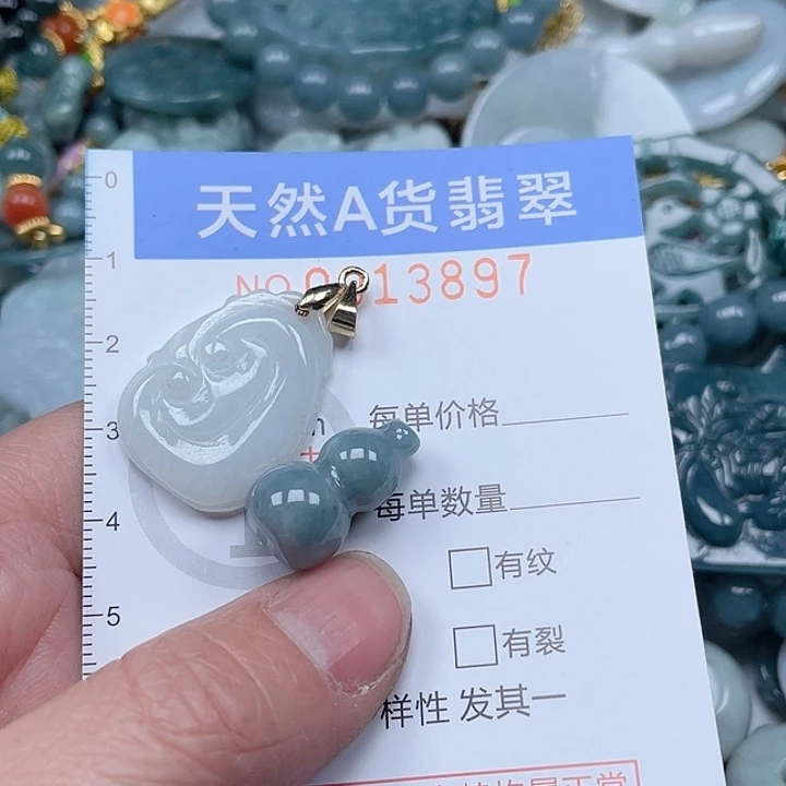 翡翠吊坠(不含链)未镶嵌