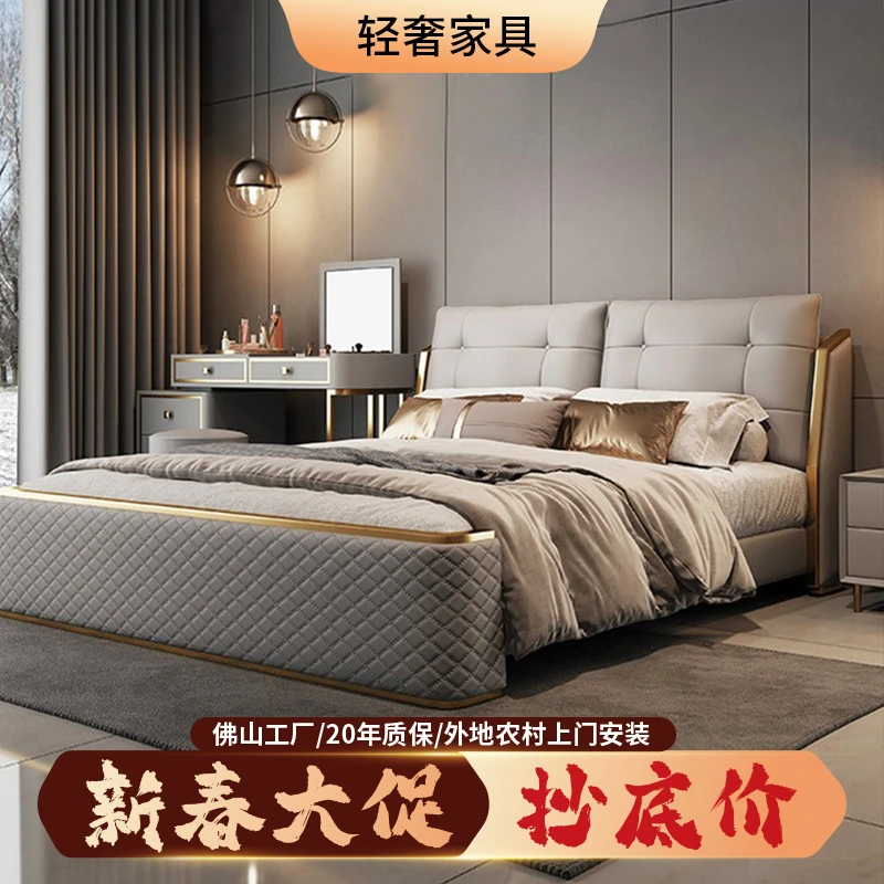 【国补工厂批发】云端夜灯意式轻奢牛皮床主卧双人床1.8米婚床佛山