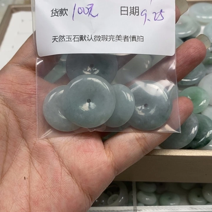 Y***彩翡翠未镶嵌颈饰扣子5个