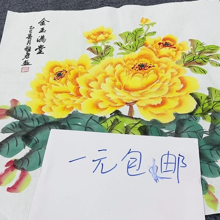 客厅客厅年画装饰画