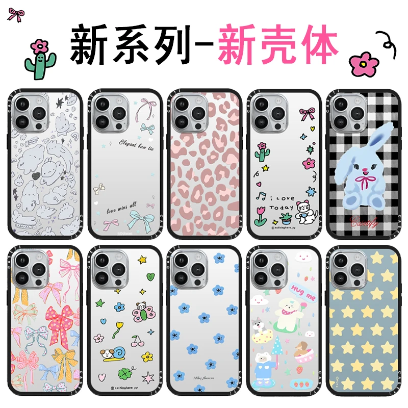 新系列【新壳体】系列CASETI适用于苹果16promax镜面15苹果手机壳