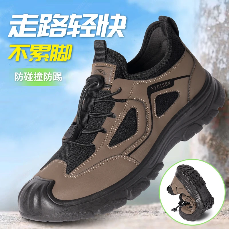 意迪森秋季新款男士户外休闲鞋透气艾草防臭轻便百搭一脚蹬爸爸鞋