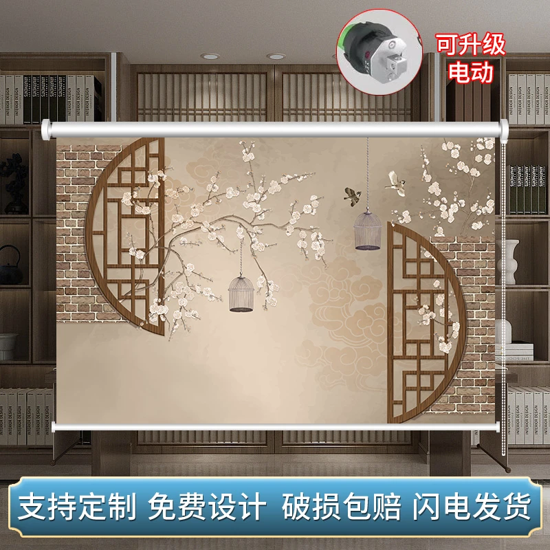 复古新中式免打孔卷帘窗帘办公书房客厅茶室卷拉式遮光遮阳卷帘