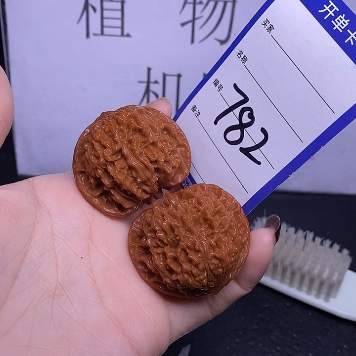 把件文玩核桃782/42满天星