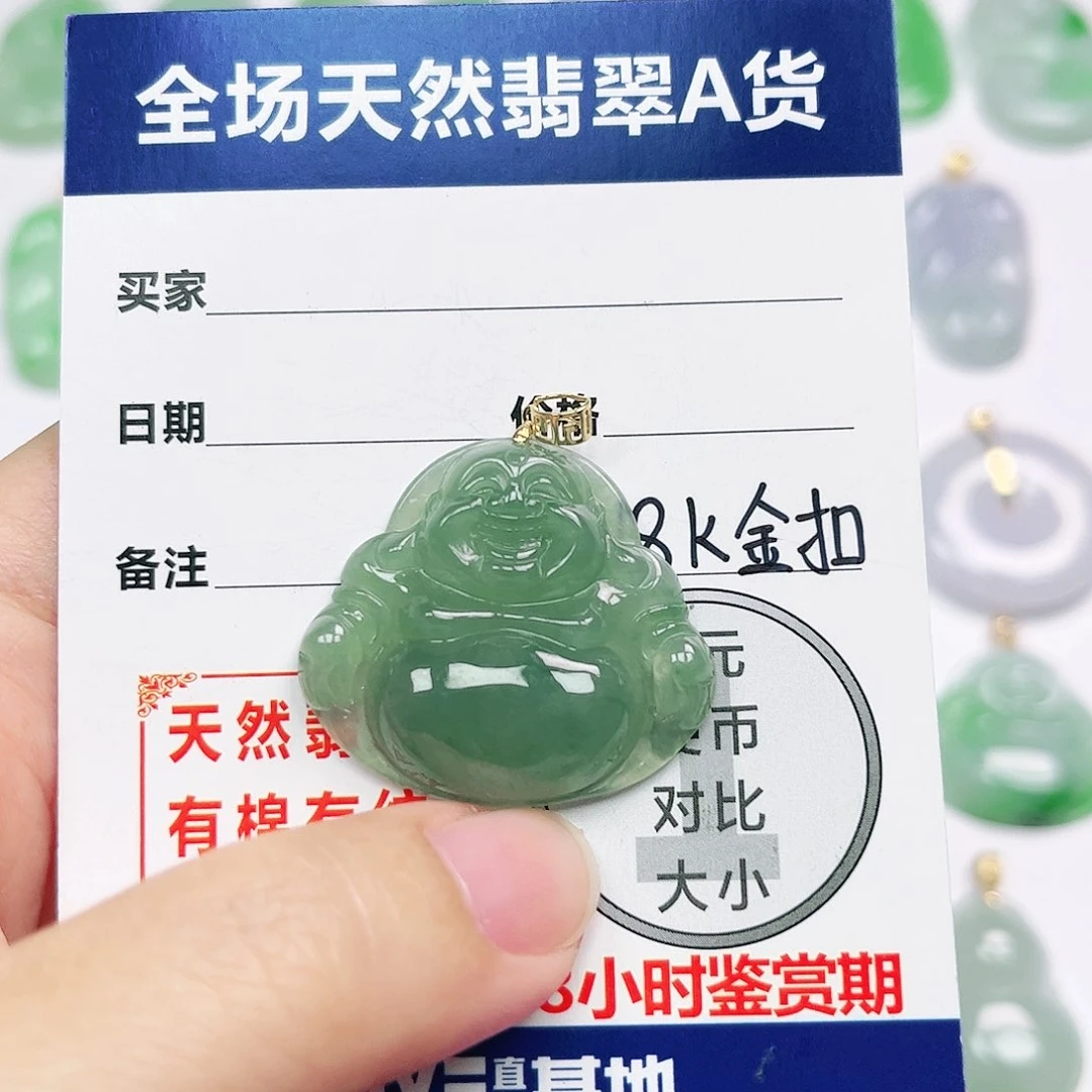 翡翠挂件18K金镶嵌四会天然A货翡翠