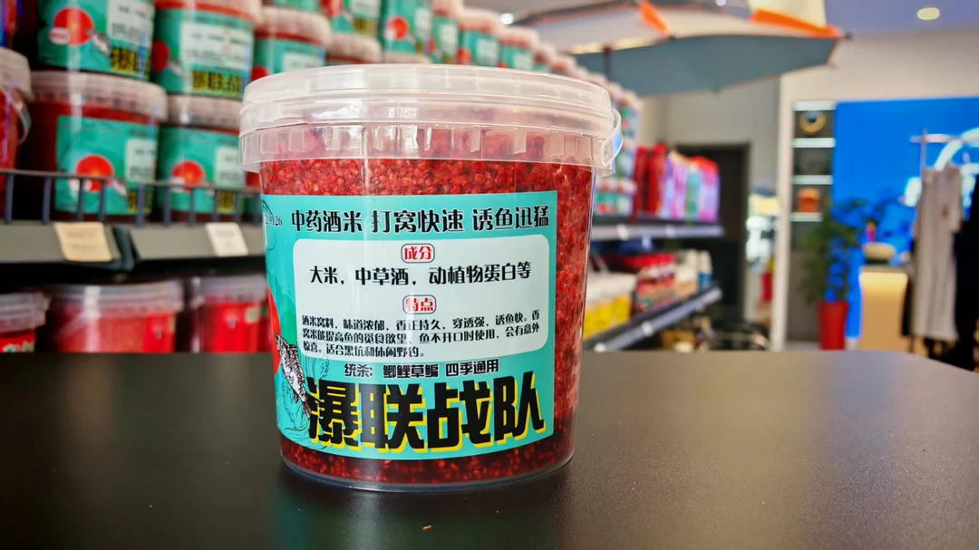 瀑联战队窝料升级版牛鲫1L装专攻鲤鲫鳊鱼打窝香型碎米底窝料