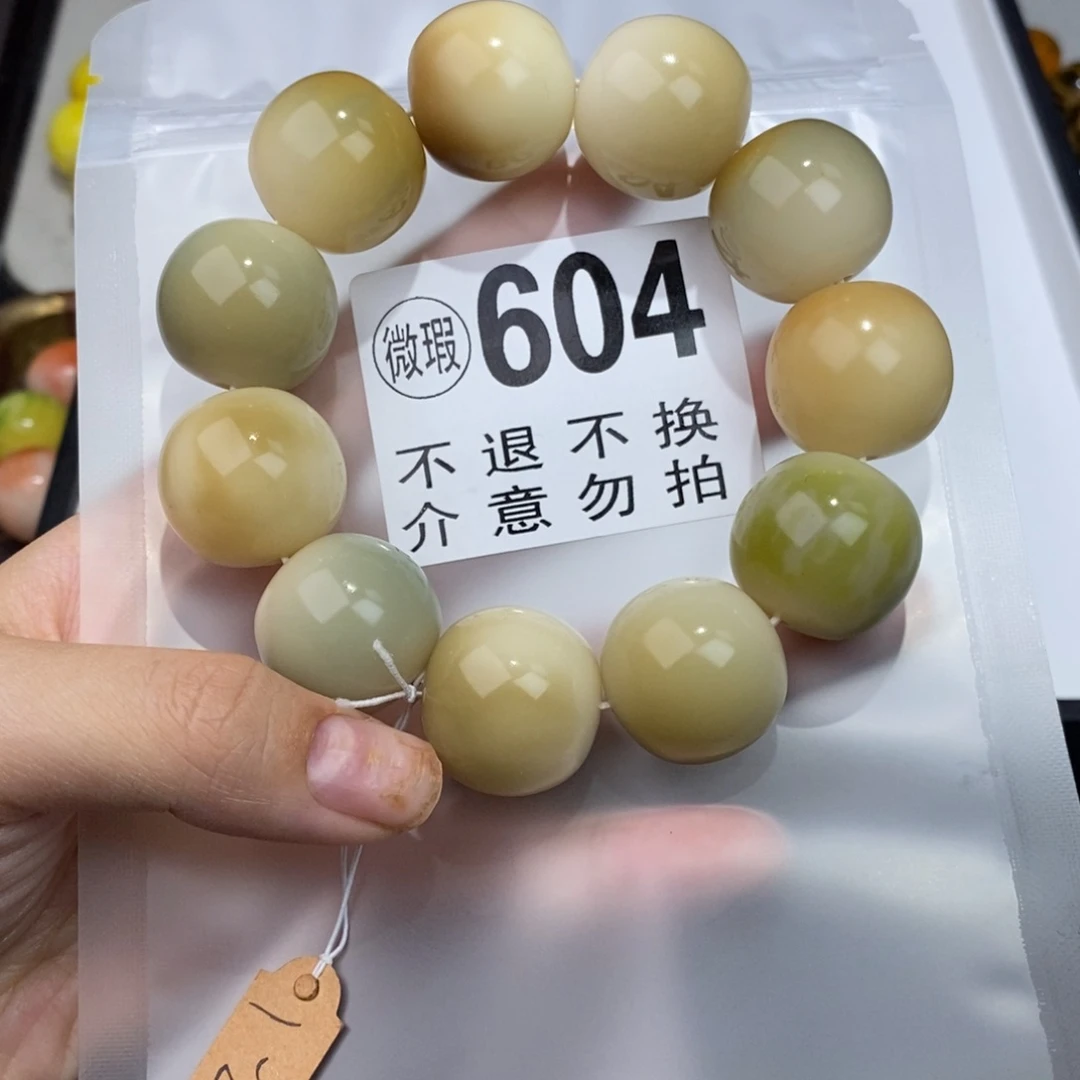 白玉菩提手串604瑕疵不退不换