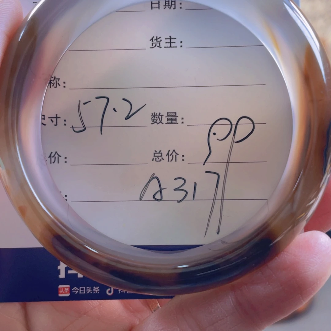 玛瑙/玉髓手镯合金