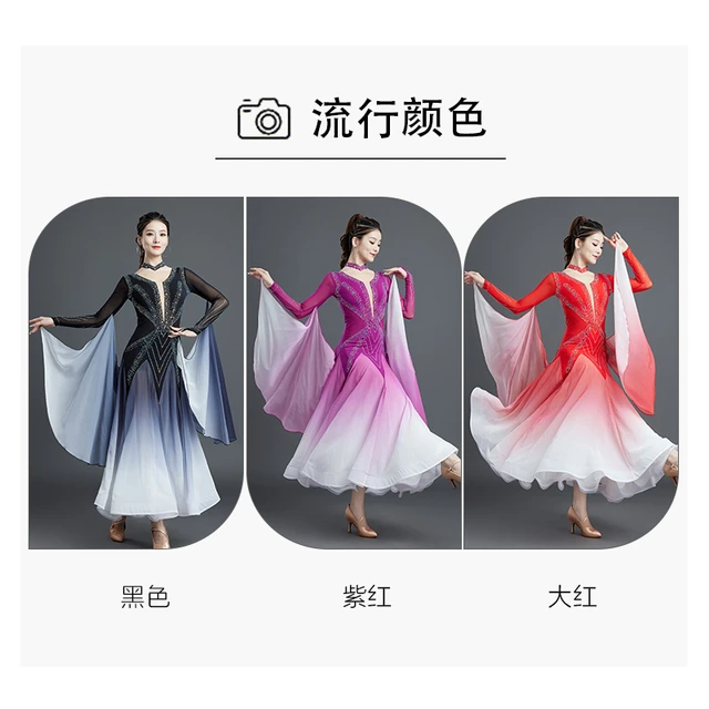 摩登舞裙女新款国标舞拉丁舞华尔兹交谊舞恰恰舞广场舞大摆连衣裙