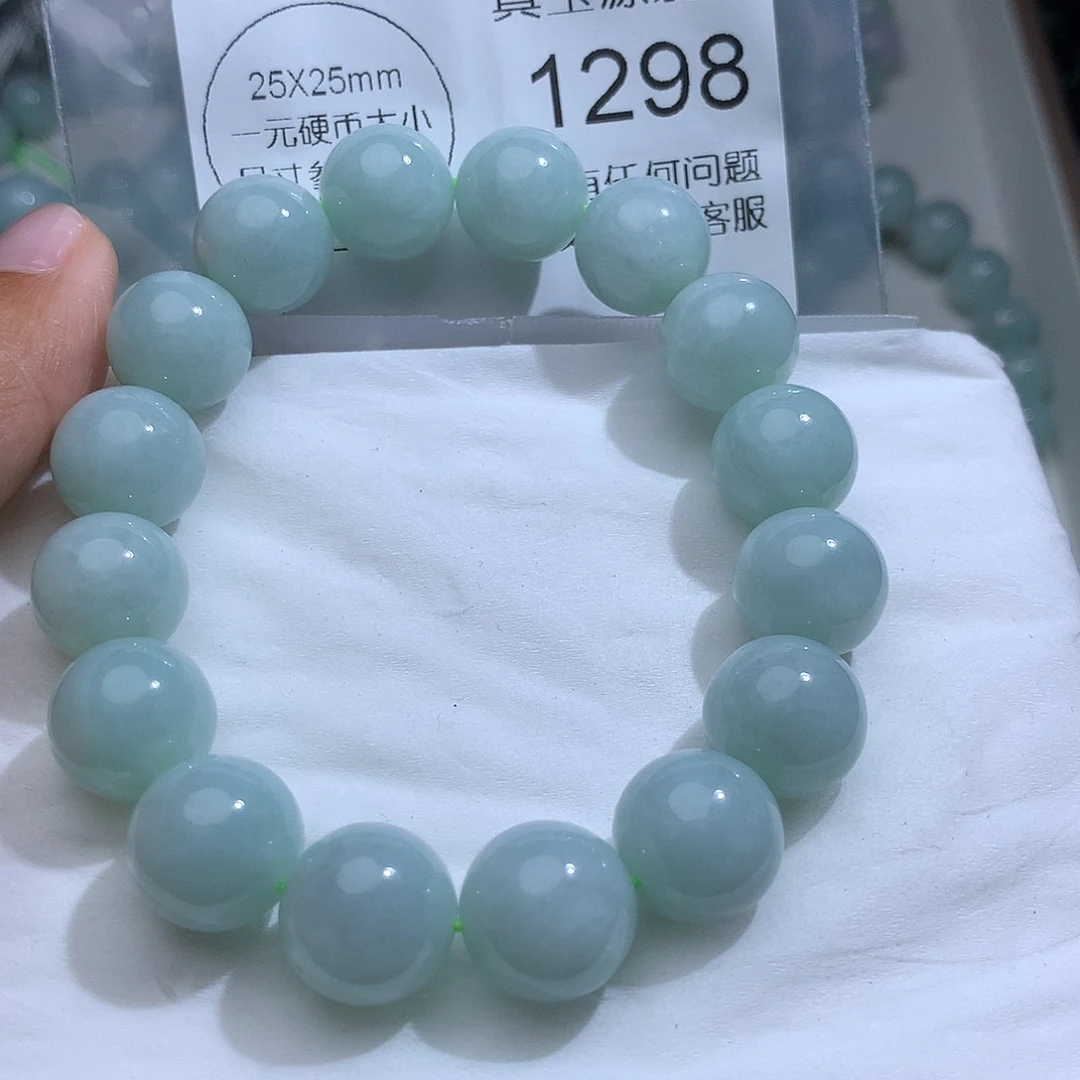 翡翠未镶嵌颈饰1298。