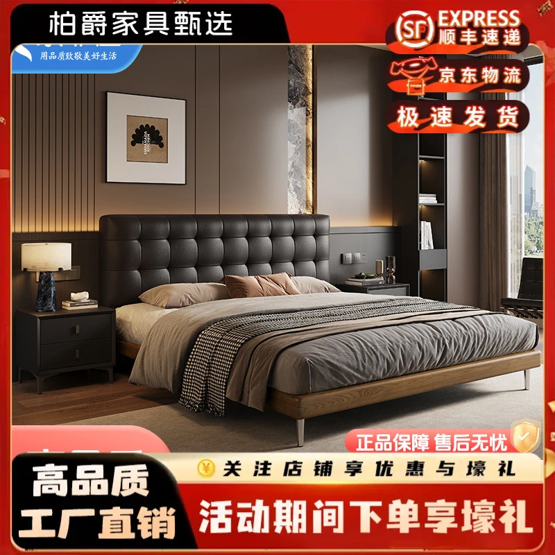 中古风华夫格复古床黑色真皮床意式主卧简约薄床头新款极简实木床