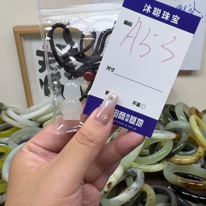 蛇纹石玉未镶嵌手镯53