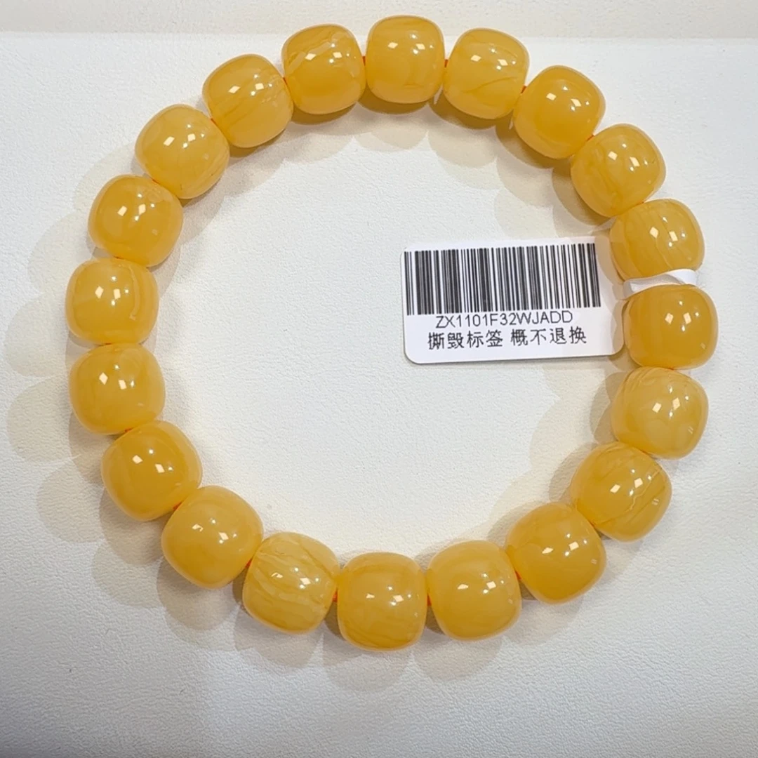 琥珀未镶嵌珠宝奇石11m焦皮同料老型鸡油黄手串16.8