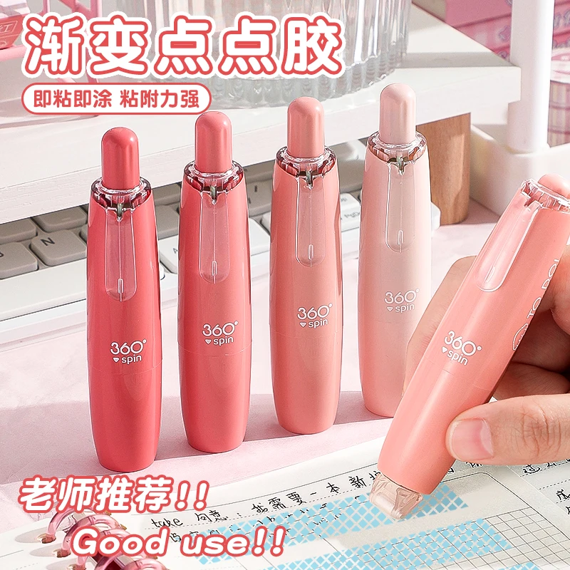 开学必备【按动点点胶】儿童手工高粘度小学生手帐胶带高颜值点胶笔