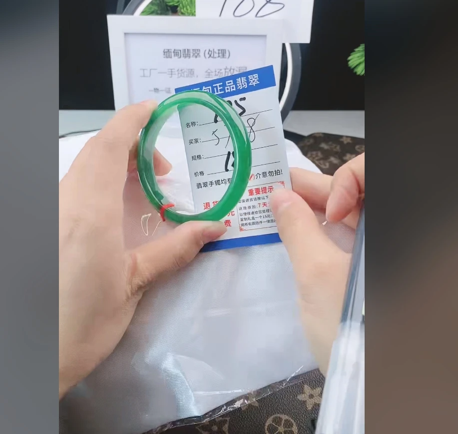Y75【正品 缅甸翡翠】实物以直播间为准微色差