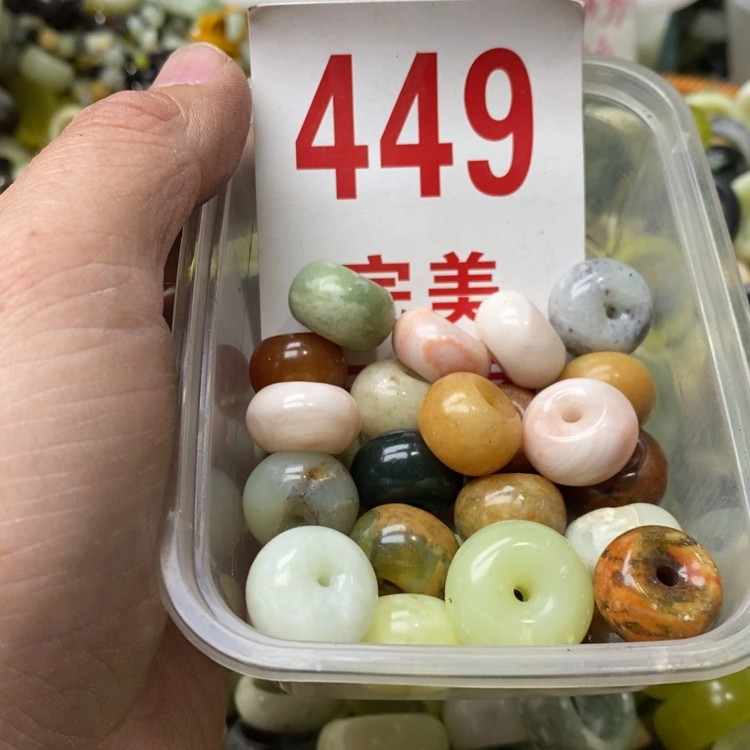 蛇纹石玉挂坠未镶嵌