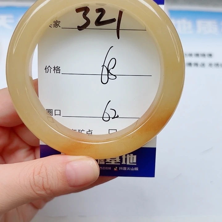合金手镯石英质玉