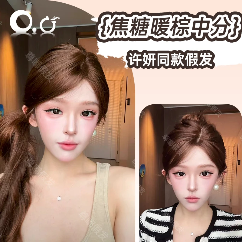 小圆-焦糖暖棕·精修【可免戴发网的假发】焦糖暖棕渐变色中分长卷发