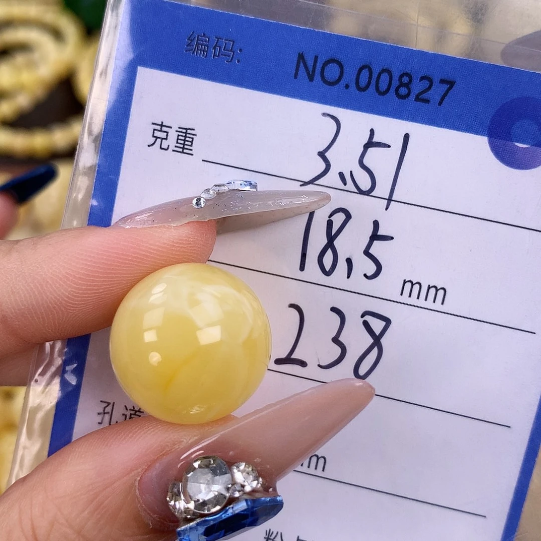 蜜蜡未镶嵌珠宝奇石