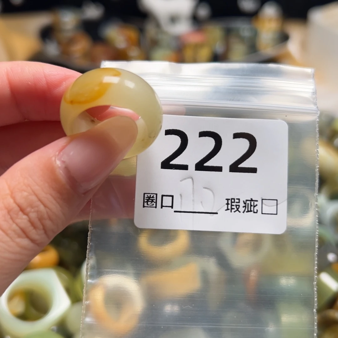 用***7蛇纹石玉未镶嵌戒指
