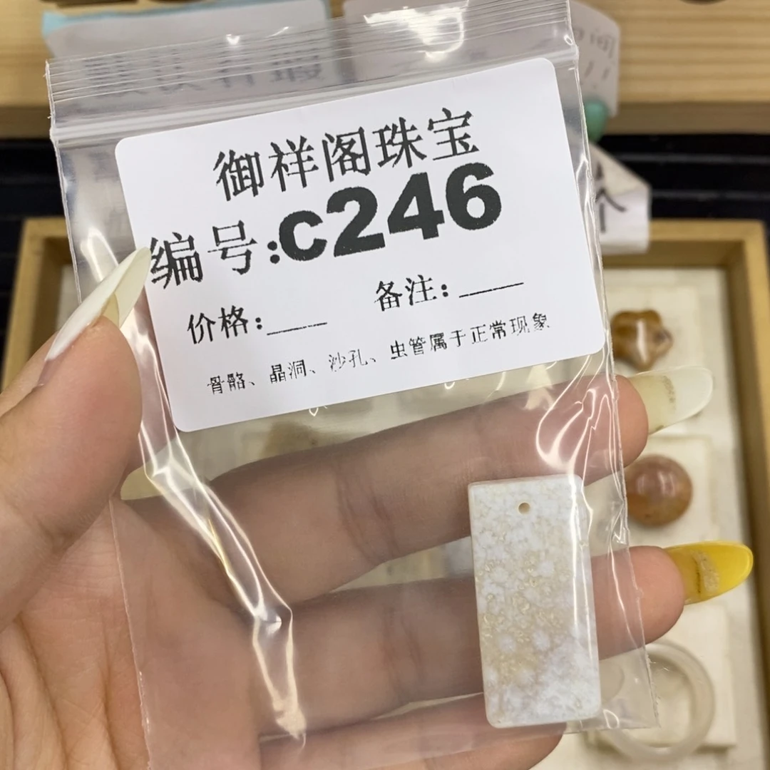 硅化珊瑚合金戒指嘻**哈