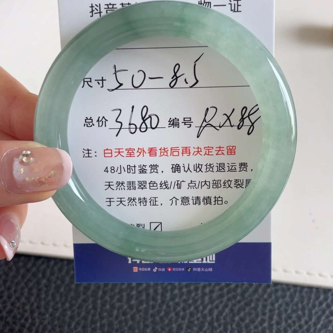 翡翠未镶嵌手镯翡翠手镯