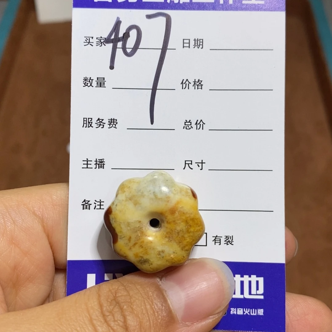 蛇纹石玉未镶嵌颈饰繁**你