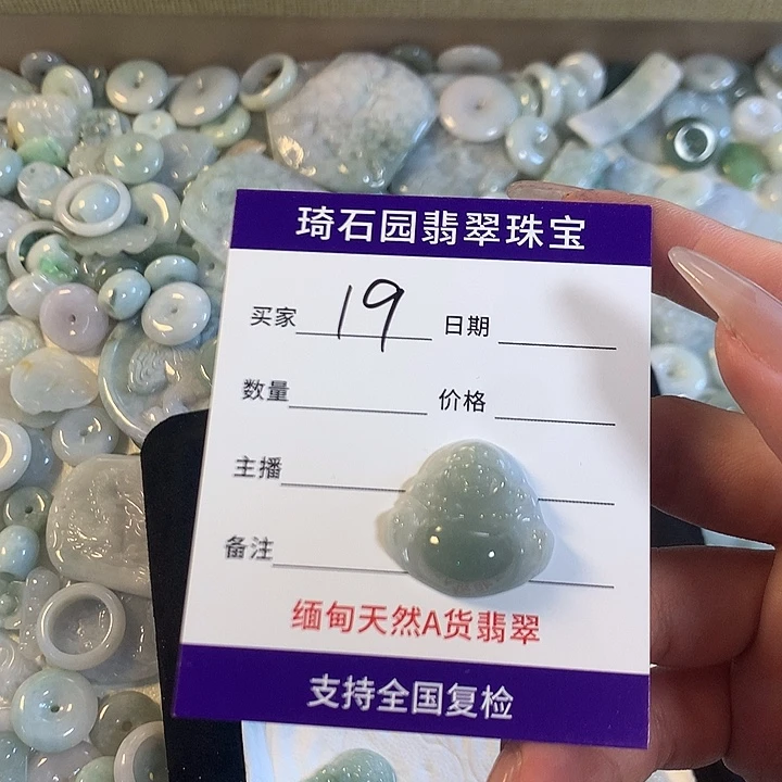 翡翠未镶嵌颈饰缅甸A货翡翠