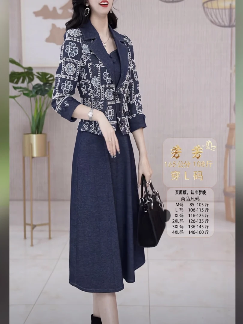 【两件套】2025春季优雅气质洋气时尚大气休闲收腰显瘦中长款套裙女