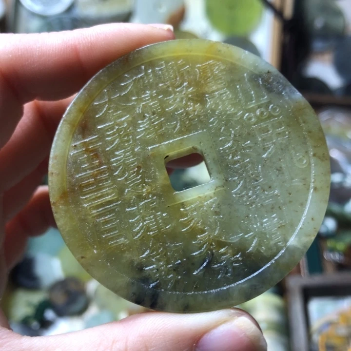 岫玉岫玉挂件未镶嵌