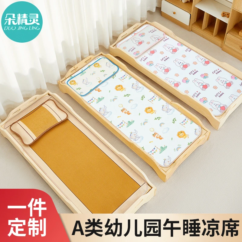 儿童凉席夏季幼儿园午睡软席宝宝可用双面冰丝草席子婴儿床垫藤席