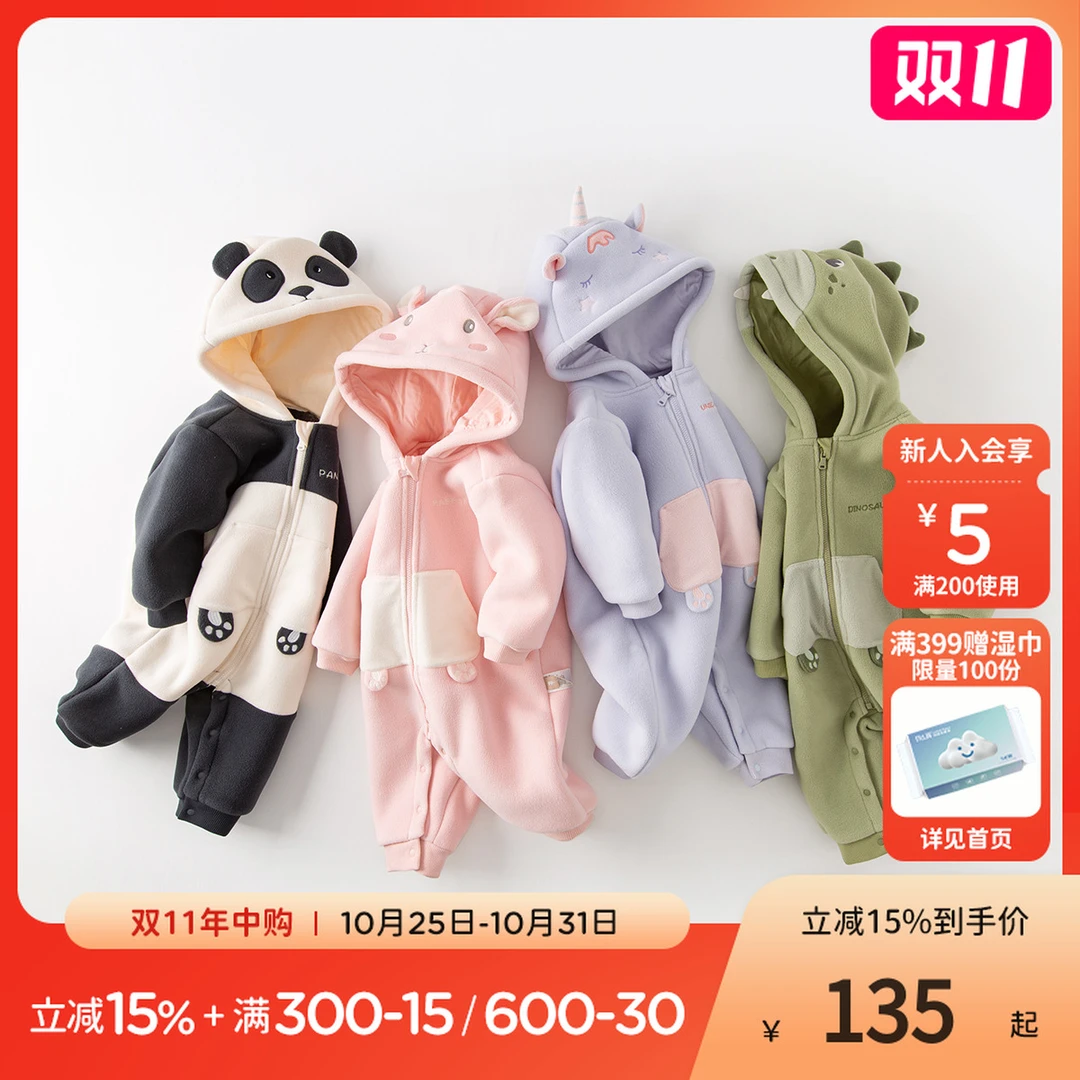 【萌宠系列】戴维贝拉新生儿外出超萌连体衣秋季婴儿加厚洋气爬服