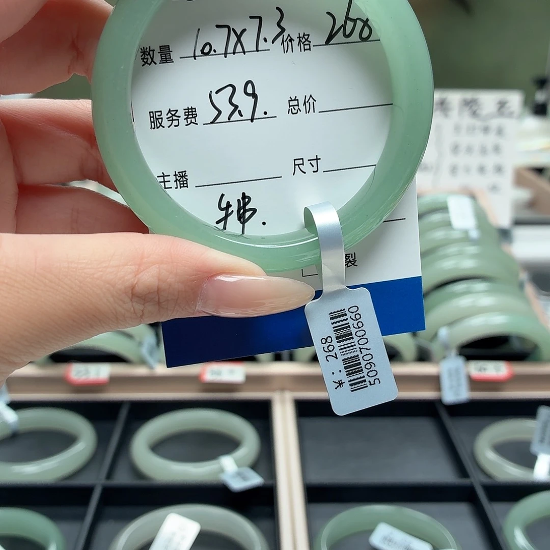 ****.石英质玉手镯未镶嵌
