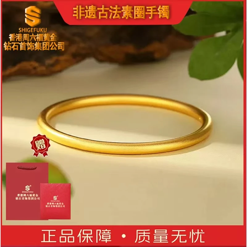 【香港SHIGEFUKU】李乐乐非遗古法素圈手镯3