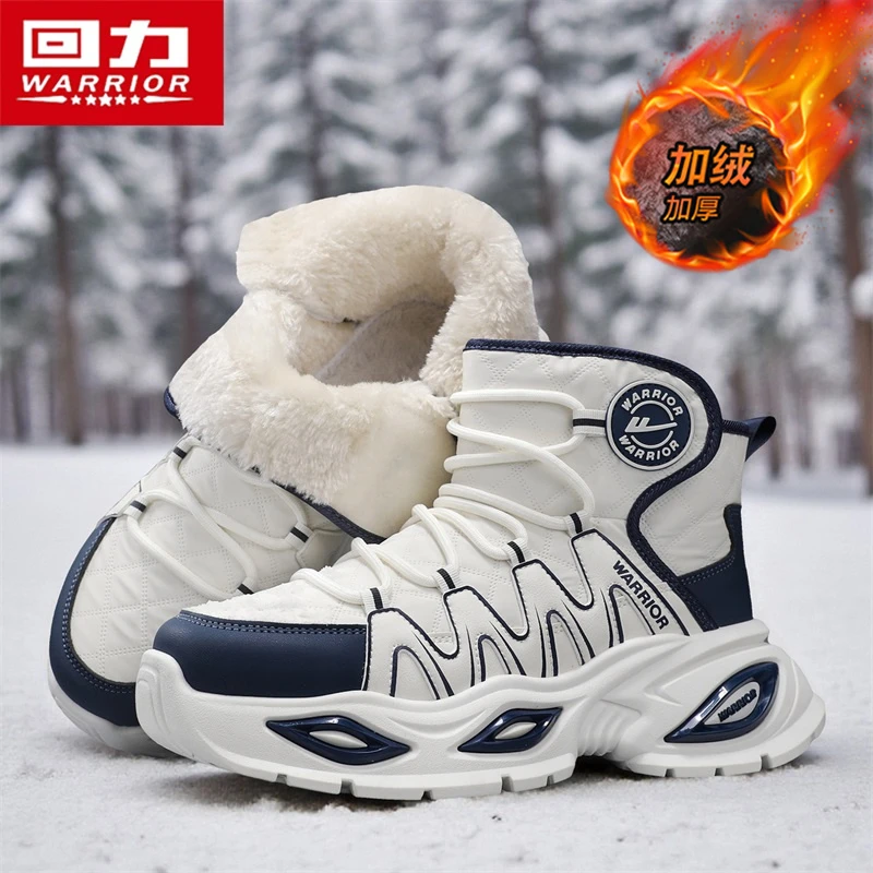 回力男鞋2025新款冬季保暖加绒雪地靴男款男士防滑东北零下大棉鞋