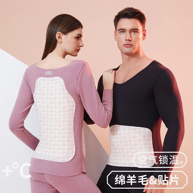 【COCO】623#保暖内衣加厚男秋衣秋裤打底套装发热加绒带贴片
