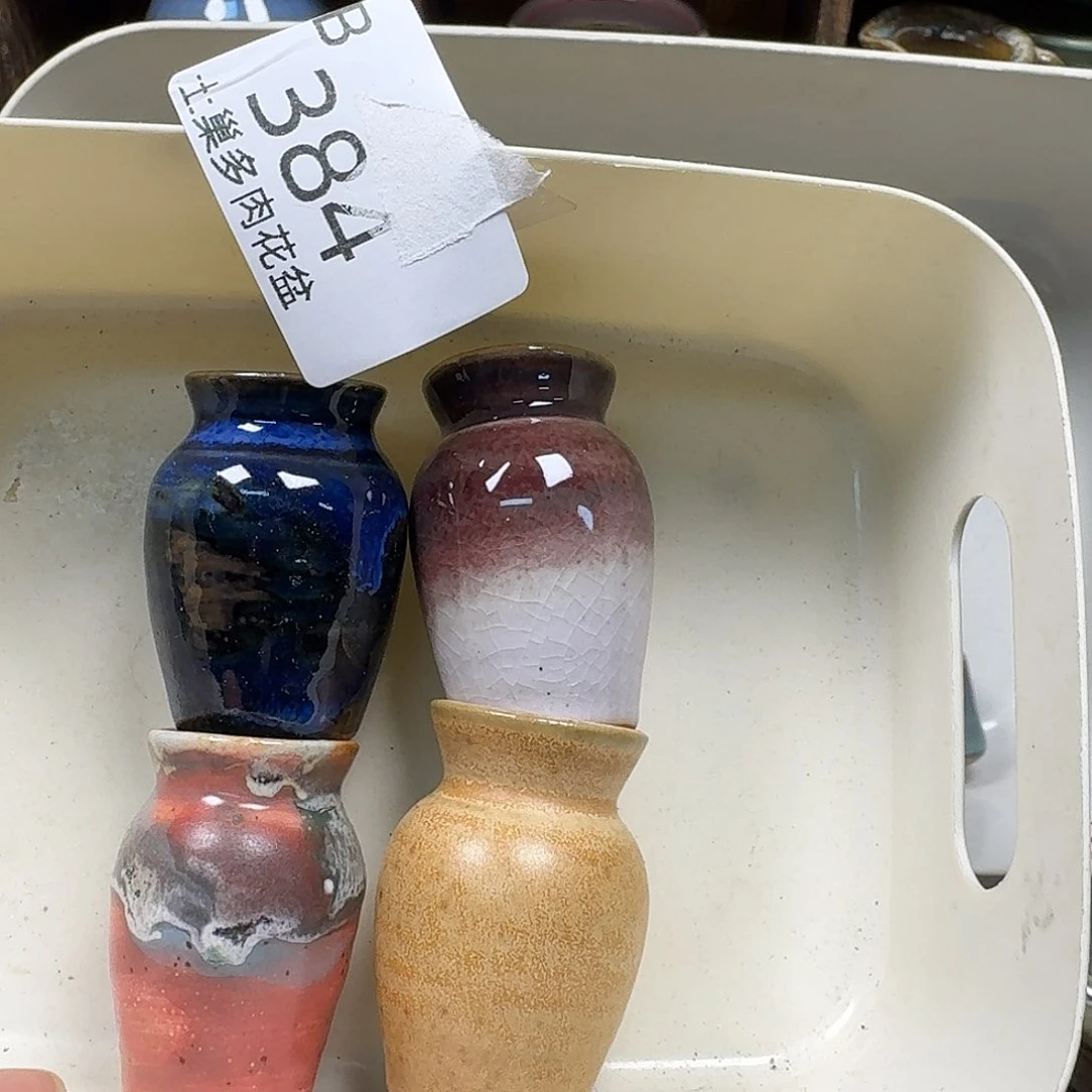 罐陶瓷艺术与工艺