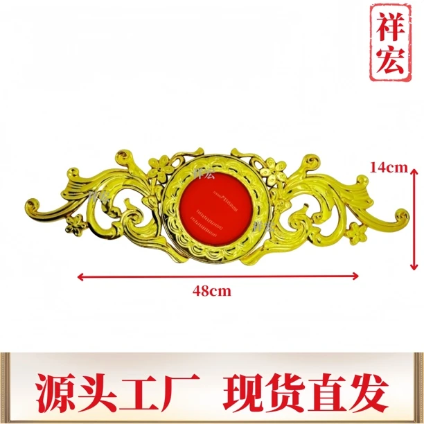 【祥宏装饰花】爆款红绿宝石花镀金塑胶装饰花高级感贴花电镀工艺品