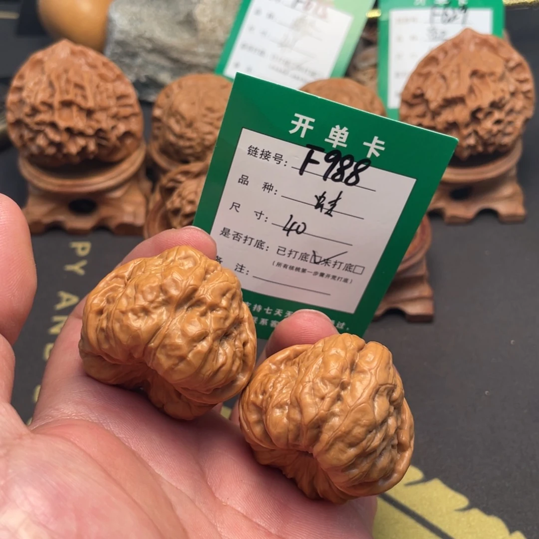 文玩核桃把件文玩核桃