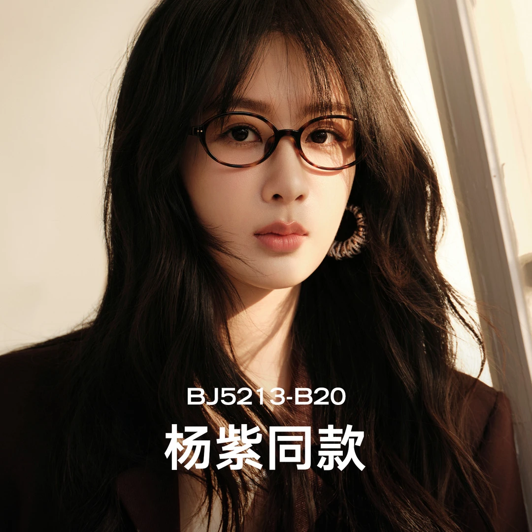 BOLON暴龙眼镜26新品防蓝光光学镜书呆子眼镜男近视镜架女BJ5213