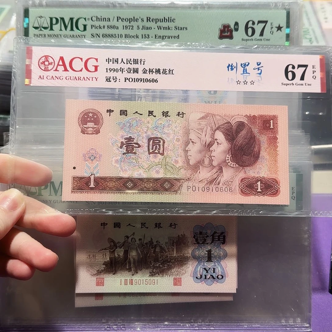 10910606。。。。。。。倒置