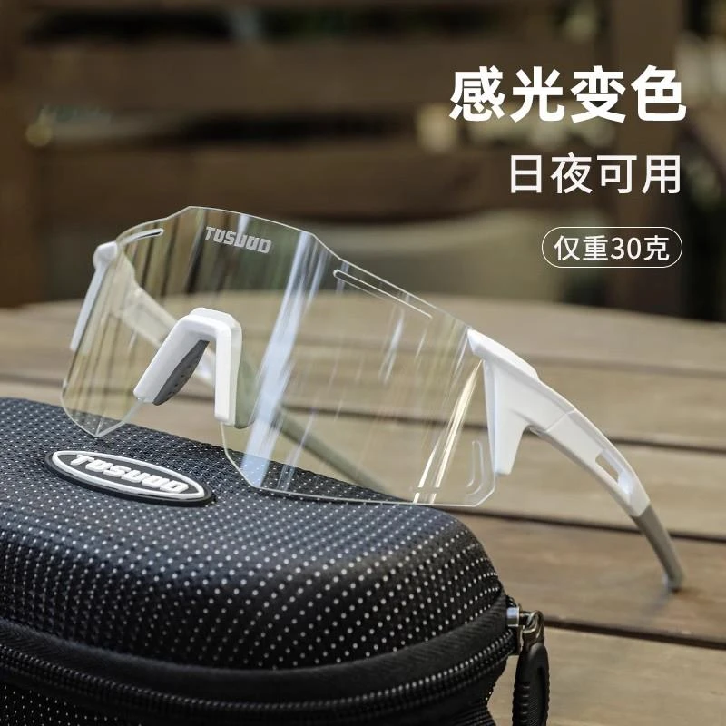 德国自行车骑行眼镜专业带近视框户外运动防尘防紫外线炫彩护目镜