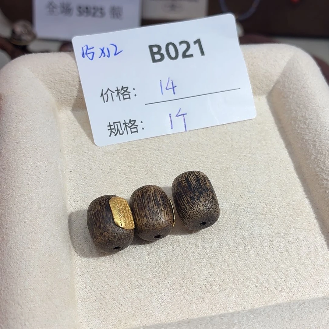 无925银美银计B021