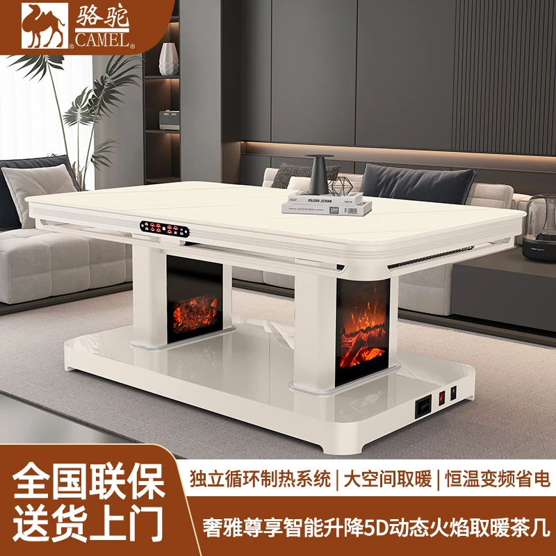 CAMEL/骆驼【长桌贝卡斯米白】家用升降电暖桌多功能取暖烤火炉一体