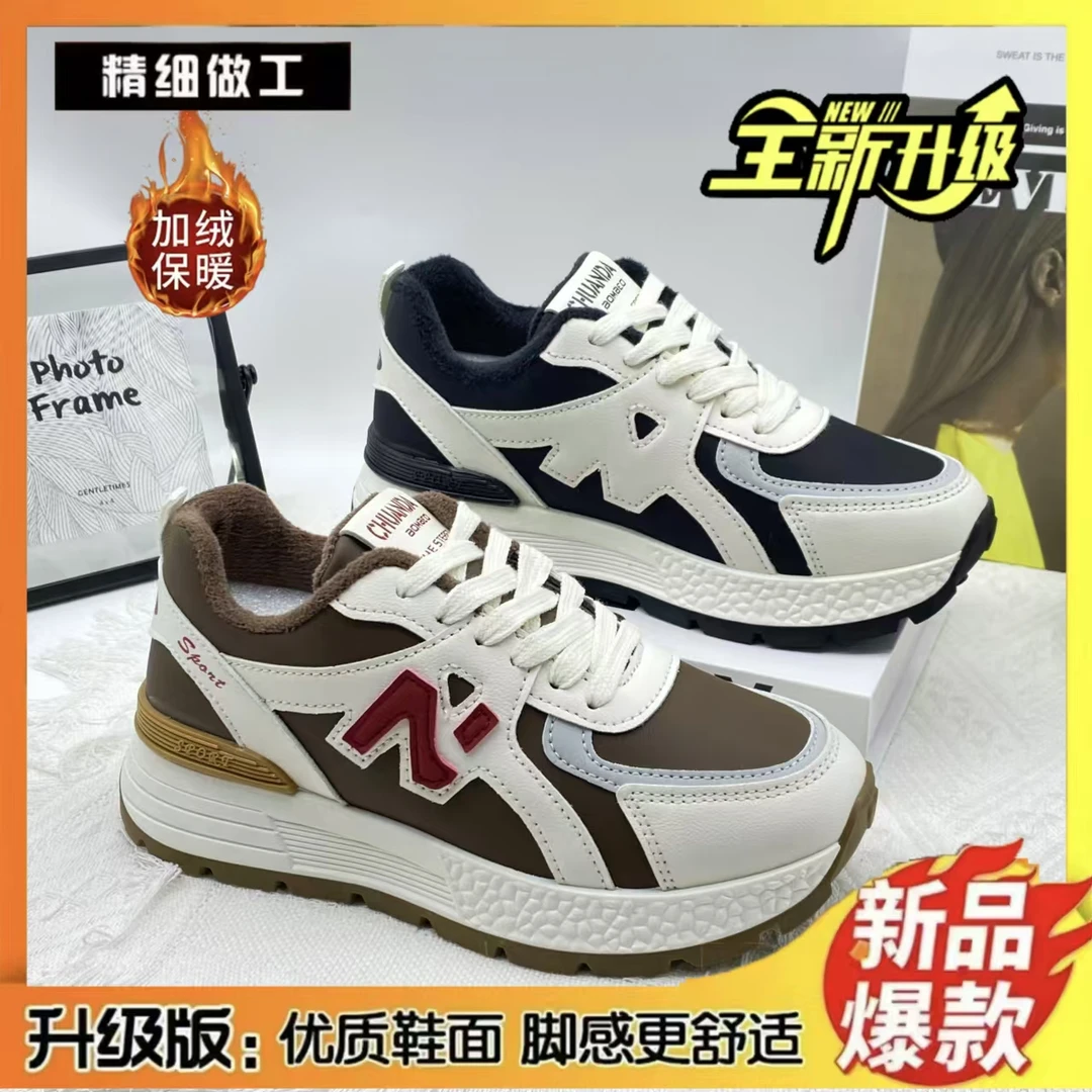 2025新款阿甘鞋港风浅色温柔气质白搭休闲鞋ins潮流老爹鞋