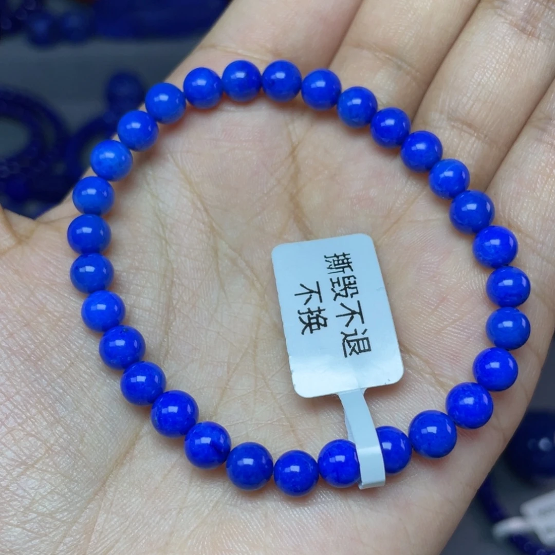 未镶嵌青金石6mm手串