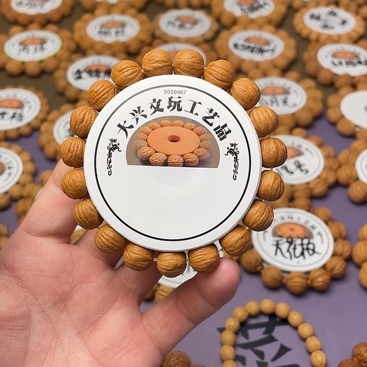 精挑毕业级猴头1.2➕