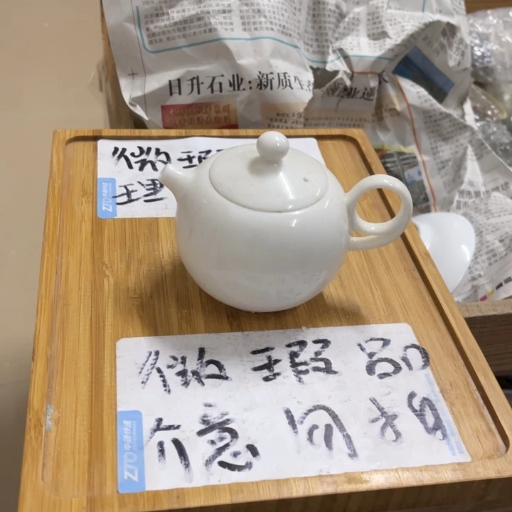 紫砂陶瓷茶具微瑕介意勿拍