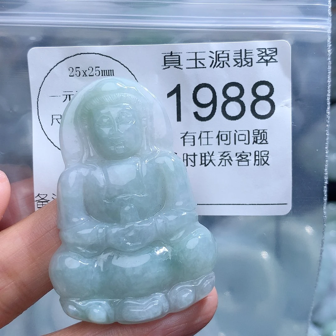 翡翠挂件未镶嵌1988。